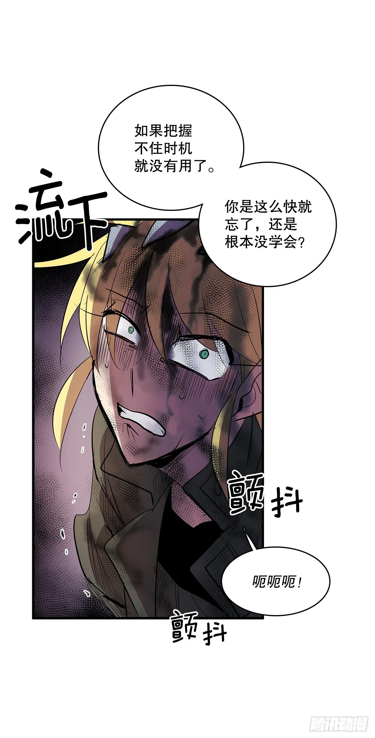 413.回到战场17