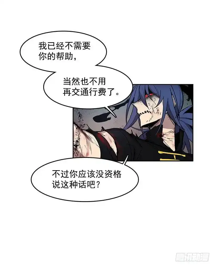 危险22