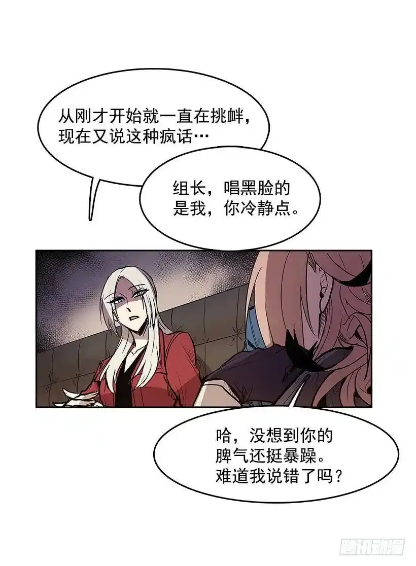 协助19