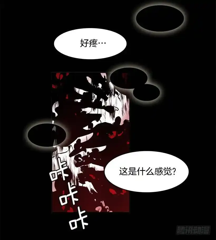 坚持18