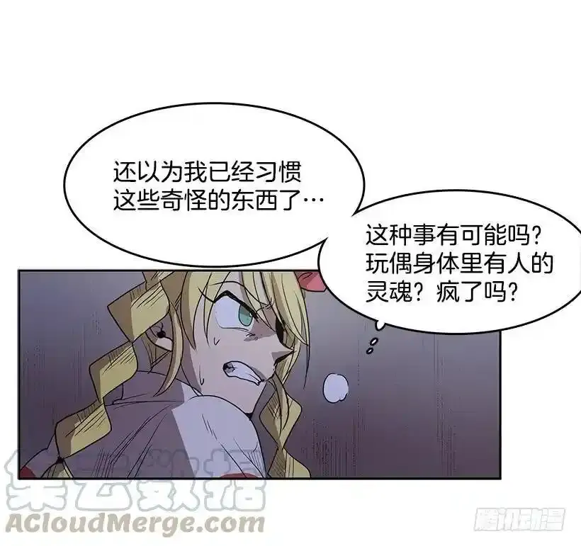 被诅咒的身体4