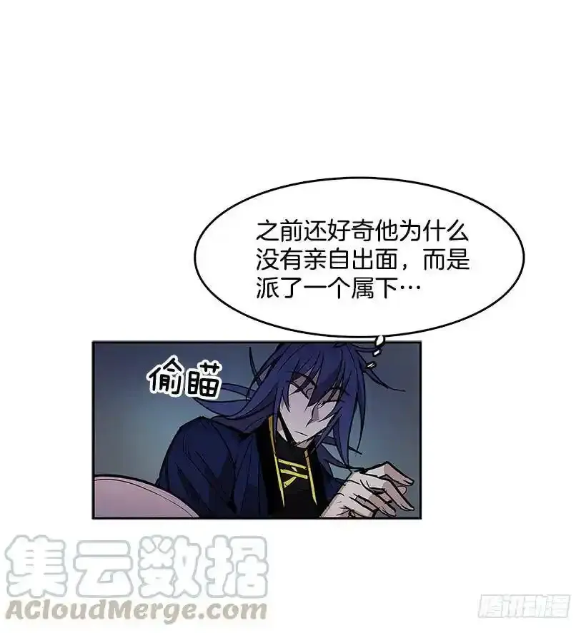 昂贵的情报费16