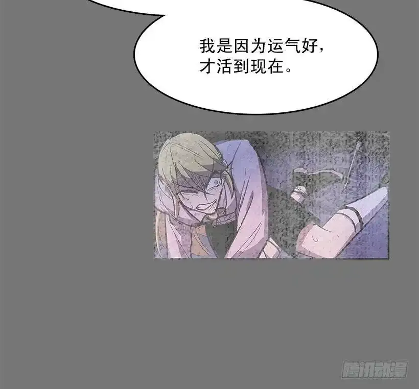 大意失荆州38