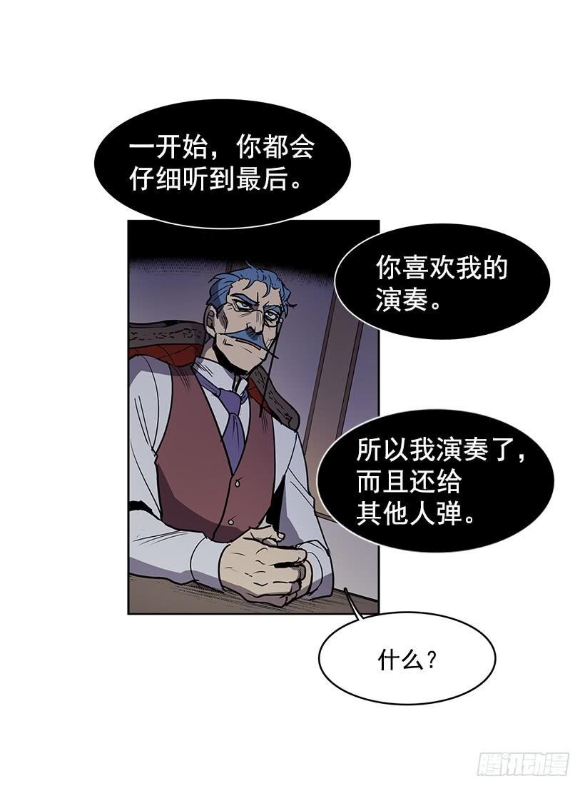 到底想演奏到什么时候17