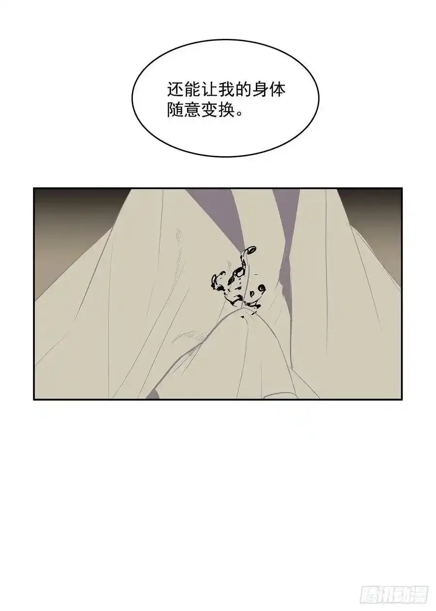 背后捅刀 215