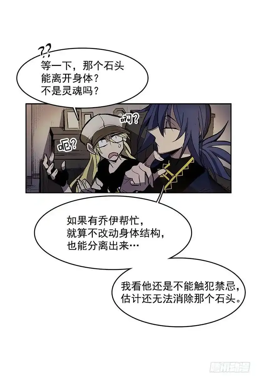 彻底消失11