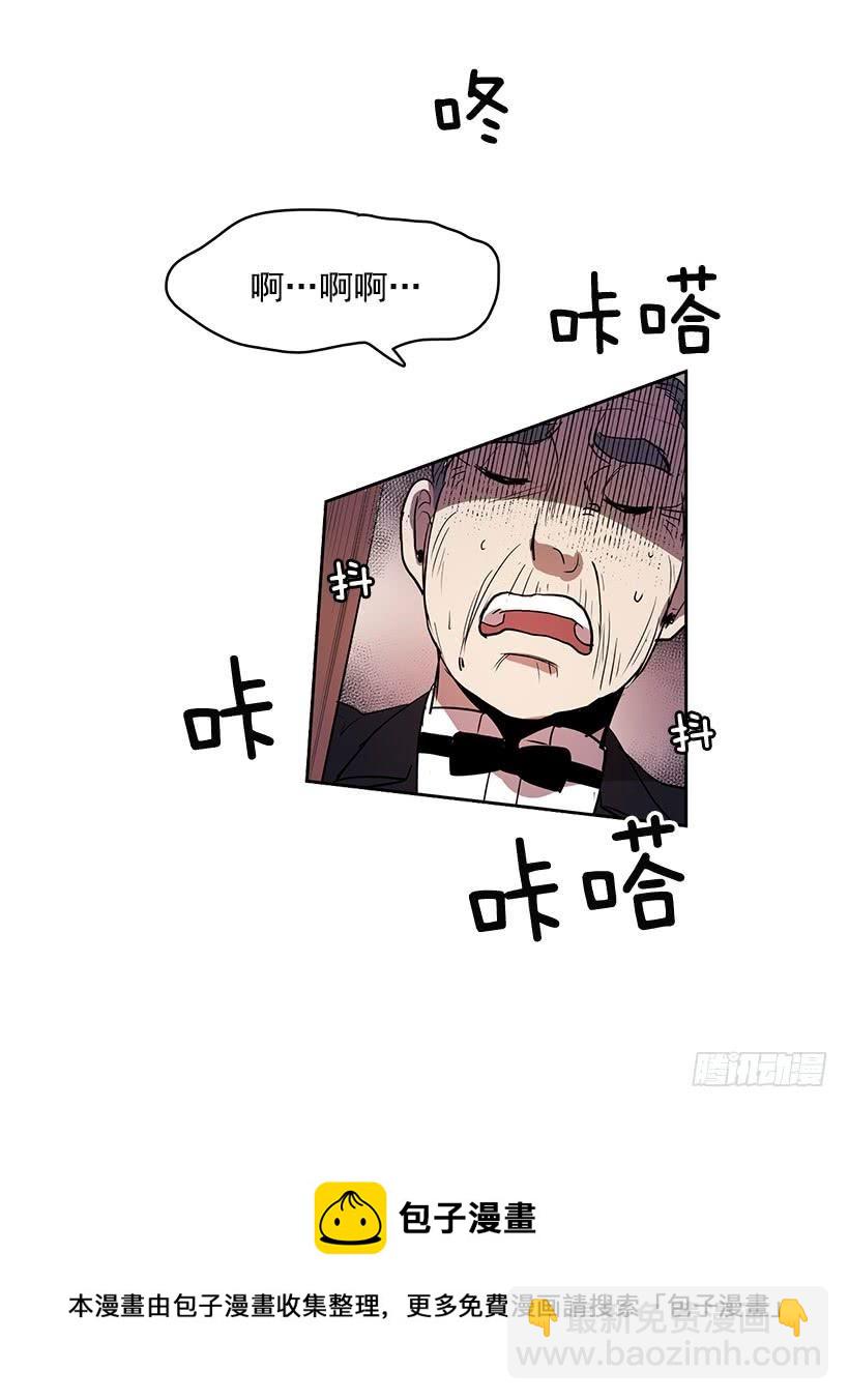 你这不知好歹的家伙34