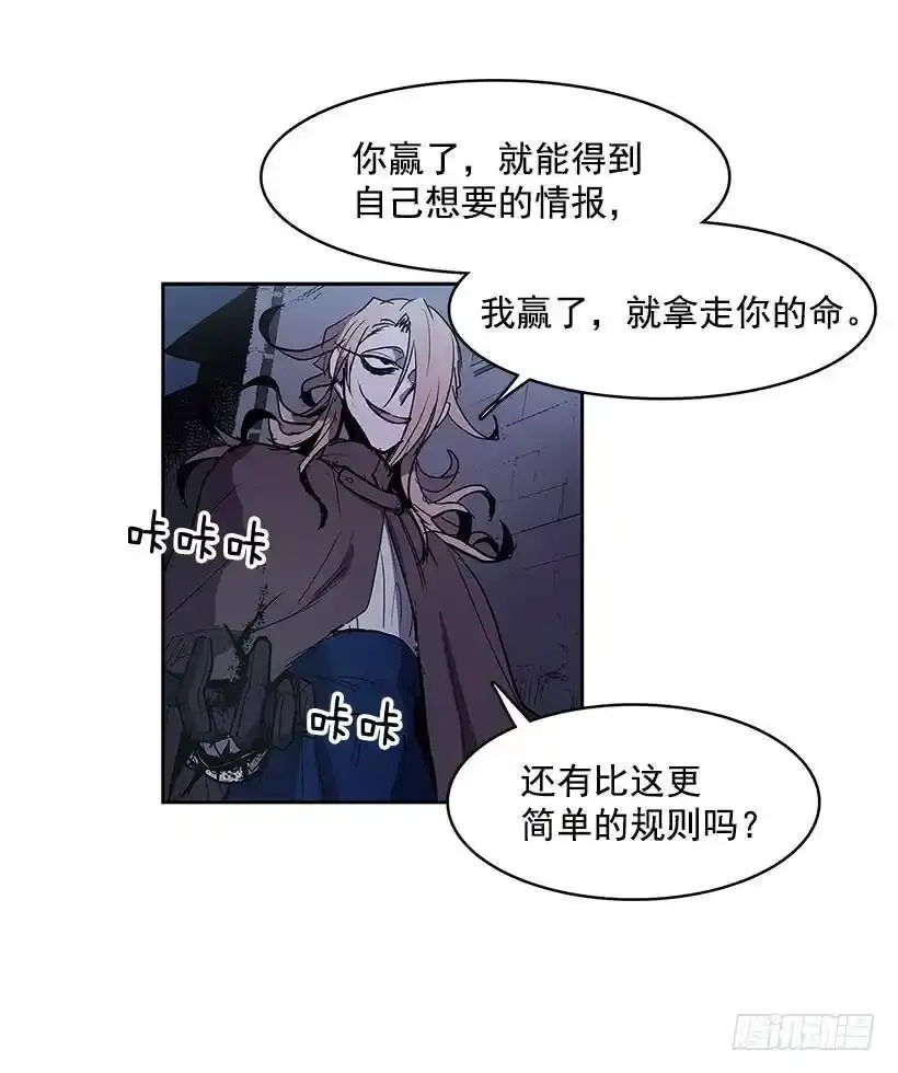 挑衅13
