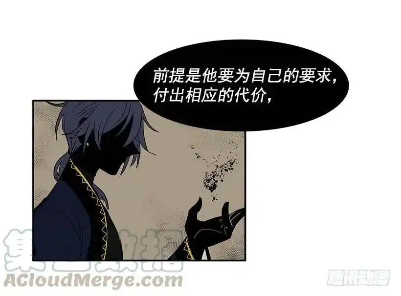 想得到什么12
