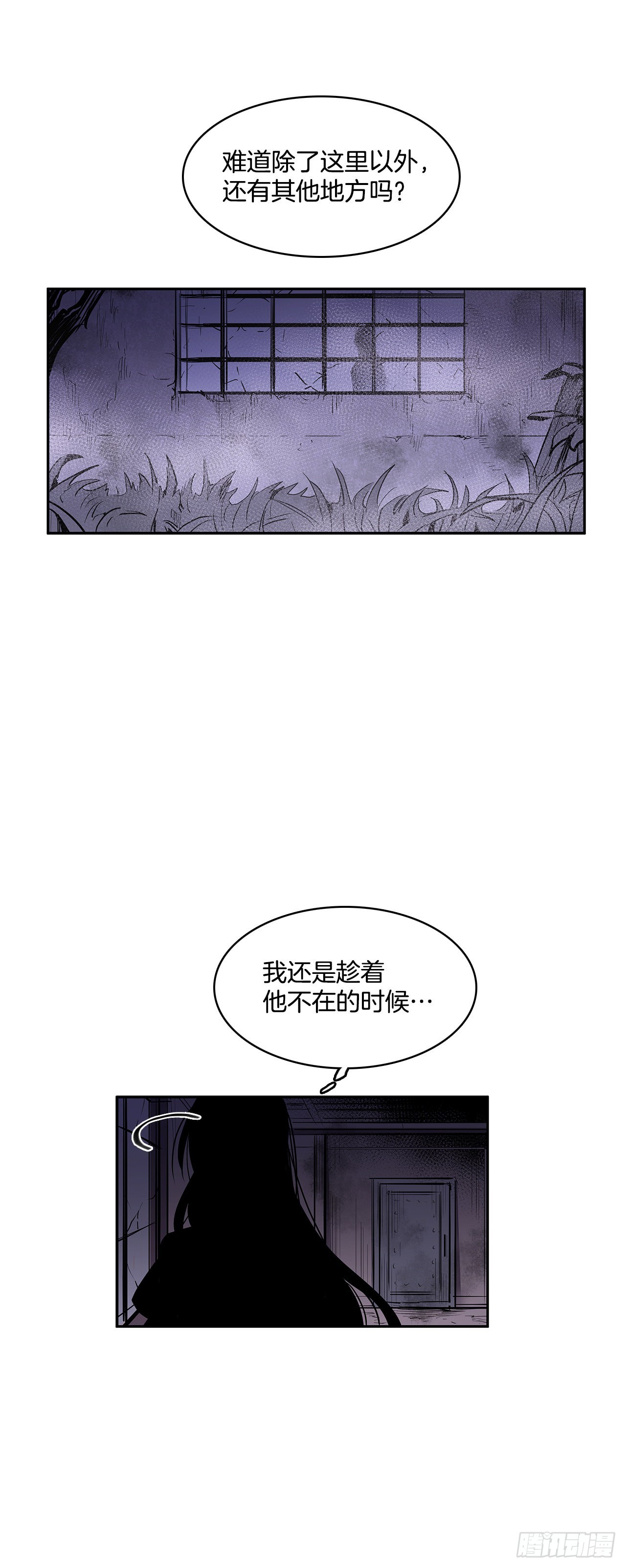 笼中之鸟18