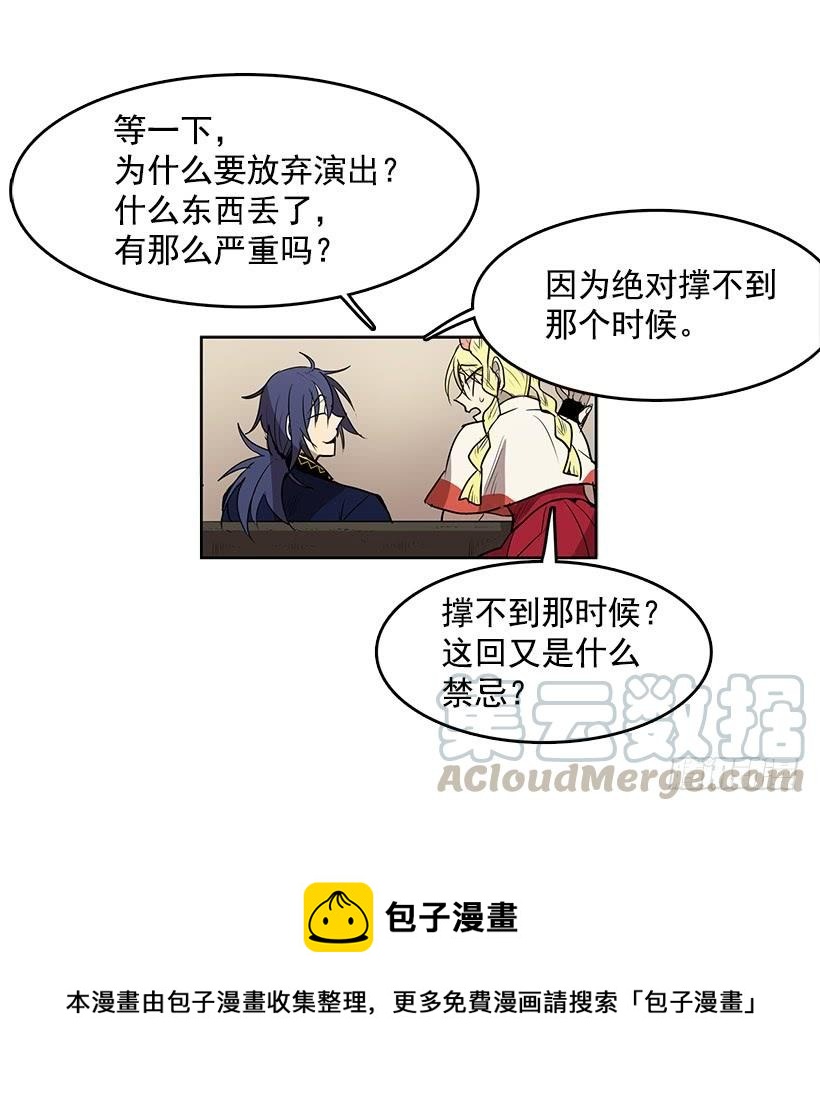 没有香水我会变得丑陋28