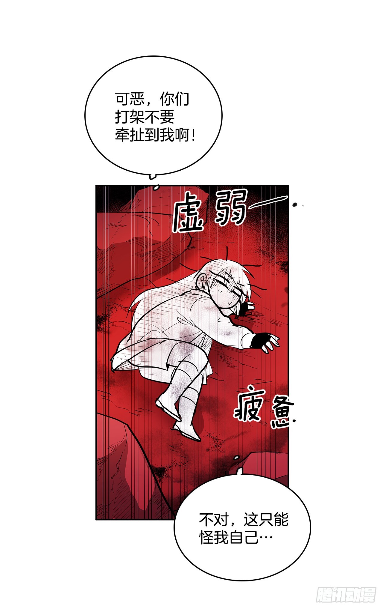 379.彻底爆发15