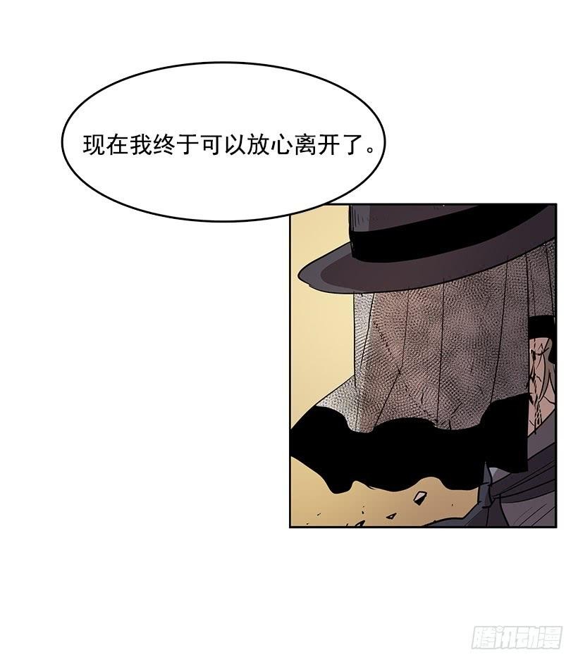 她罪有应得19