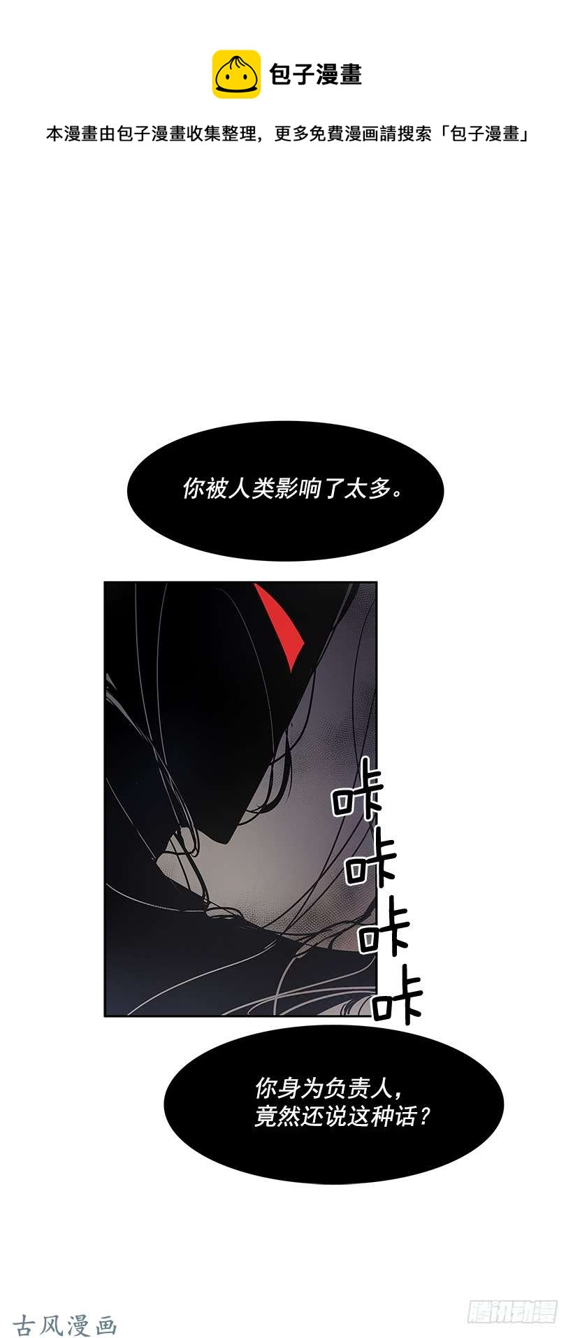 神之负责人10