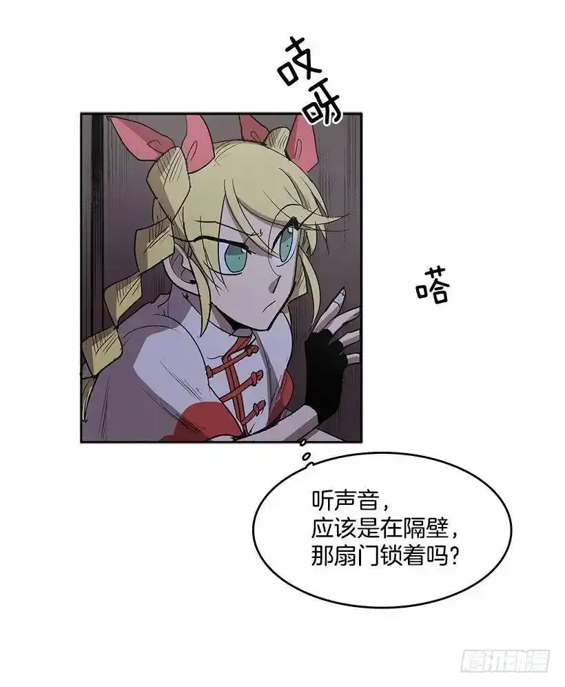 沾血的自由27