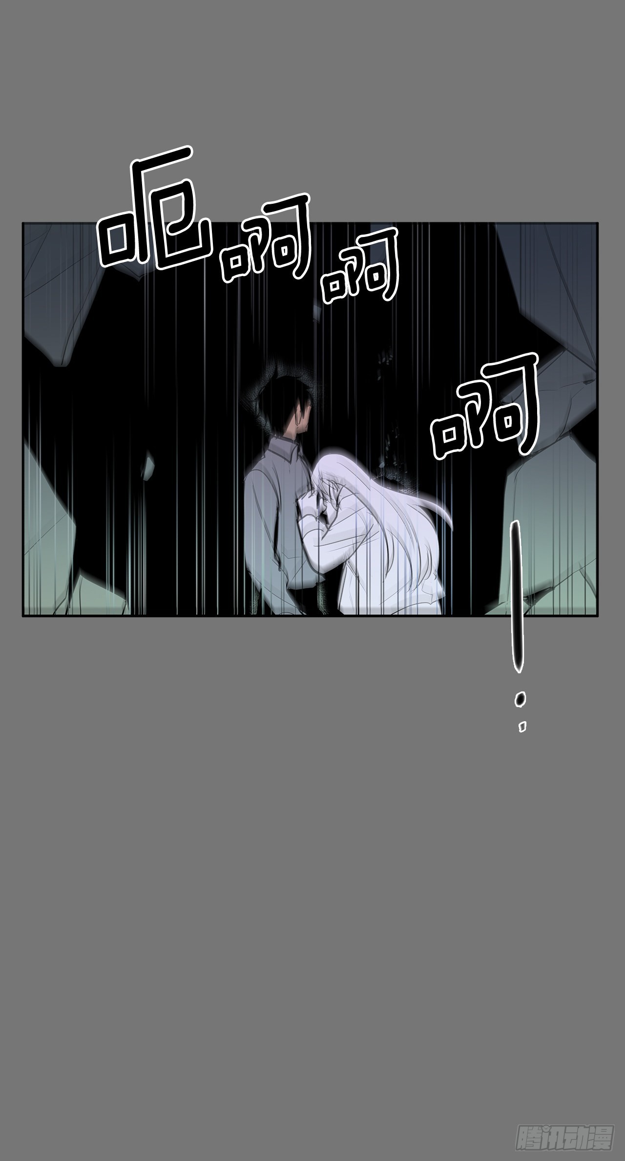 逃离18