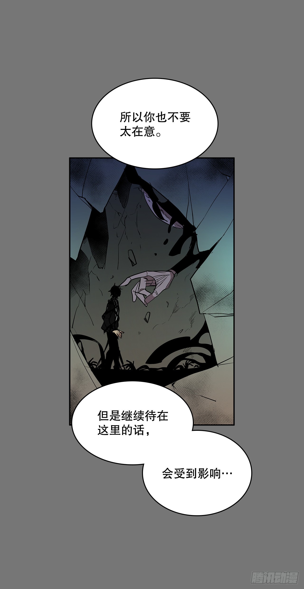 逃离8