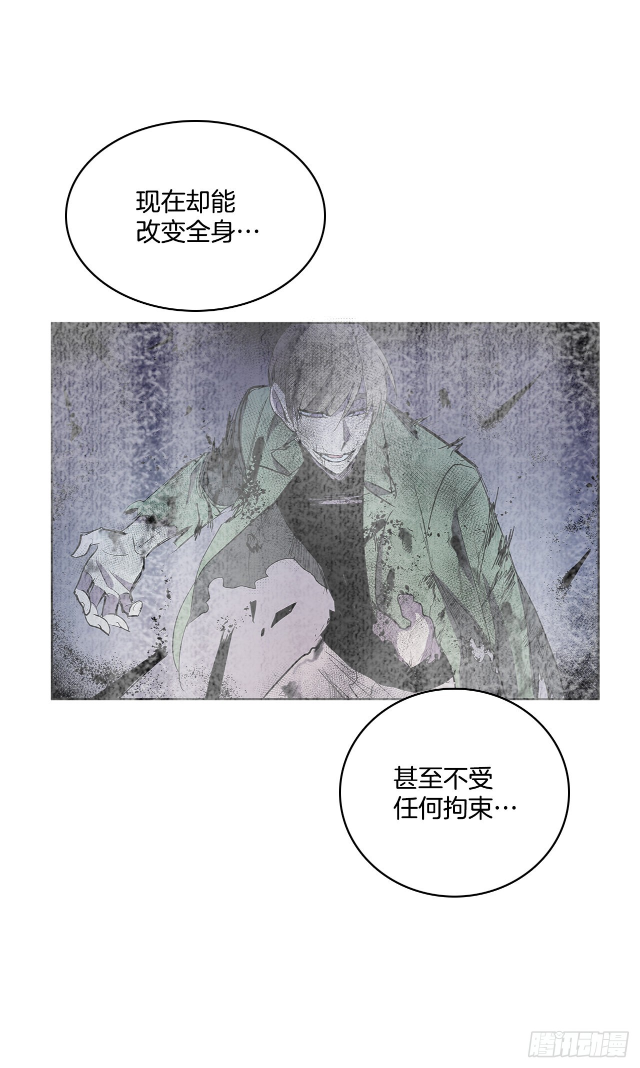 372.倾尽一切18