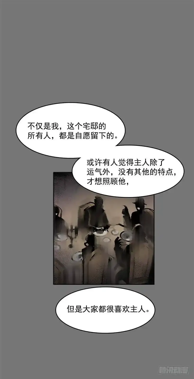 受人爱戴17