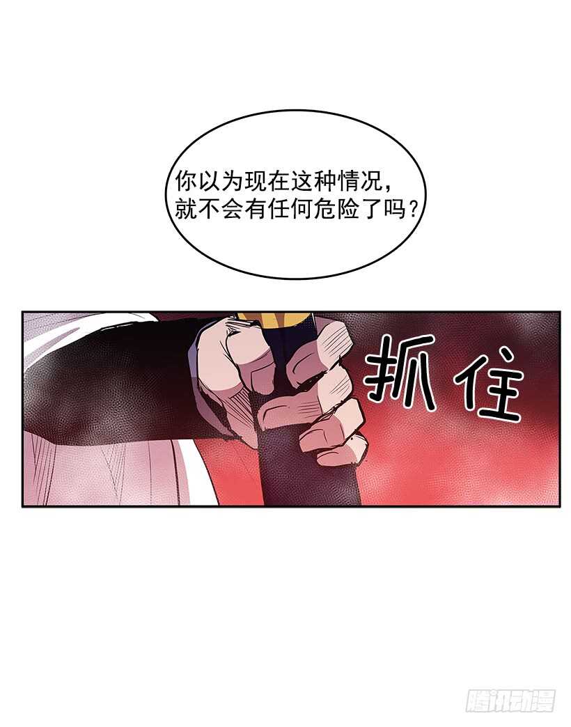 大楼塌陷36