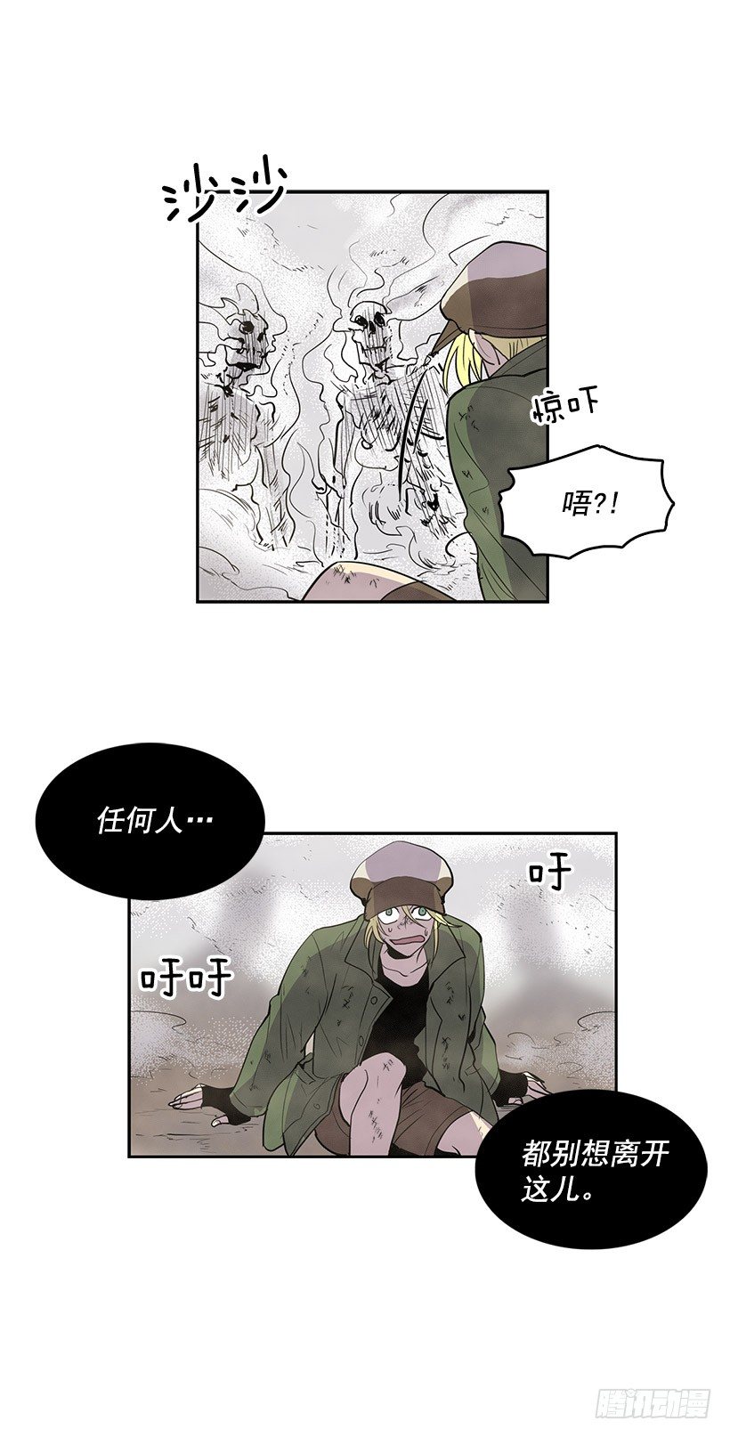 都是怪物8