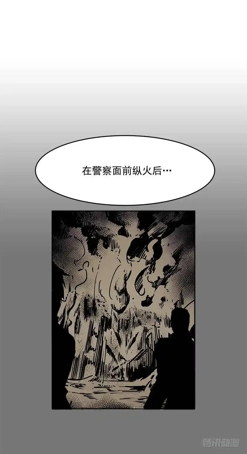 模仿犯18