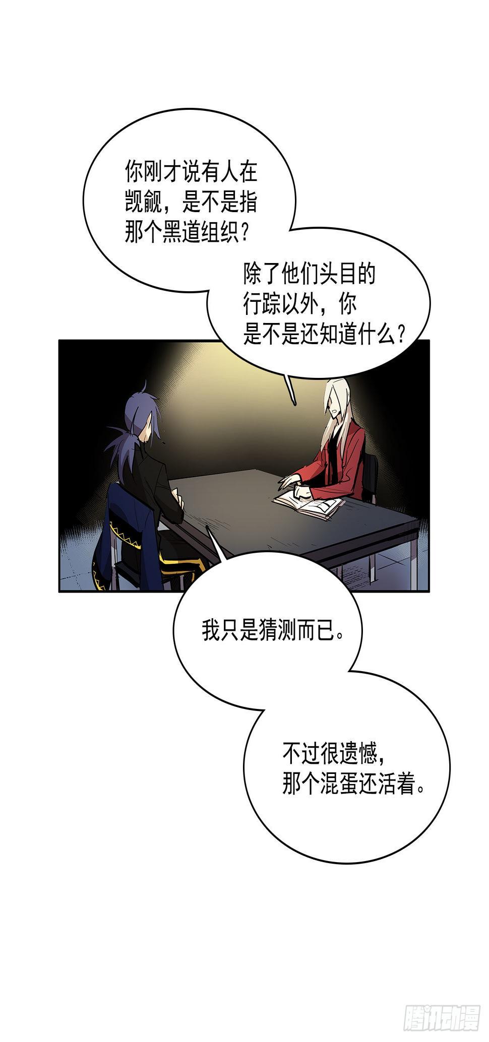 发出警告13