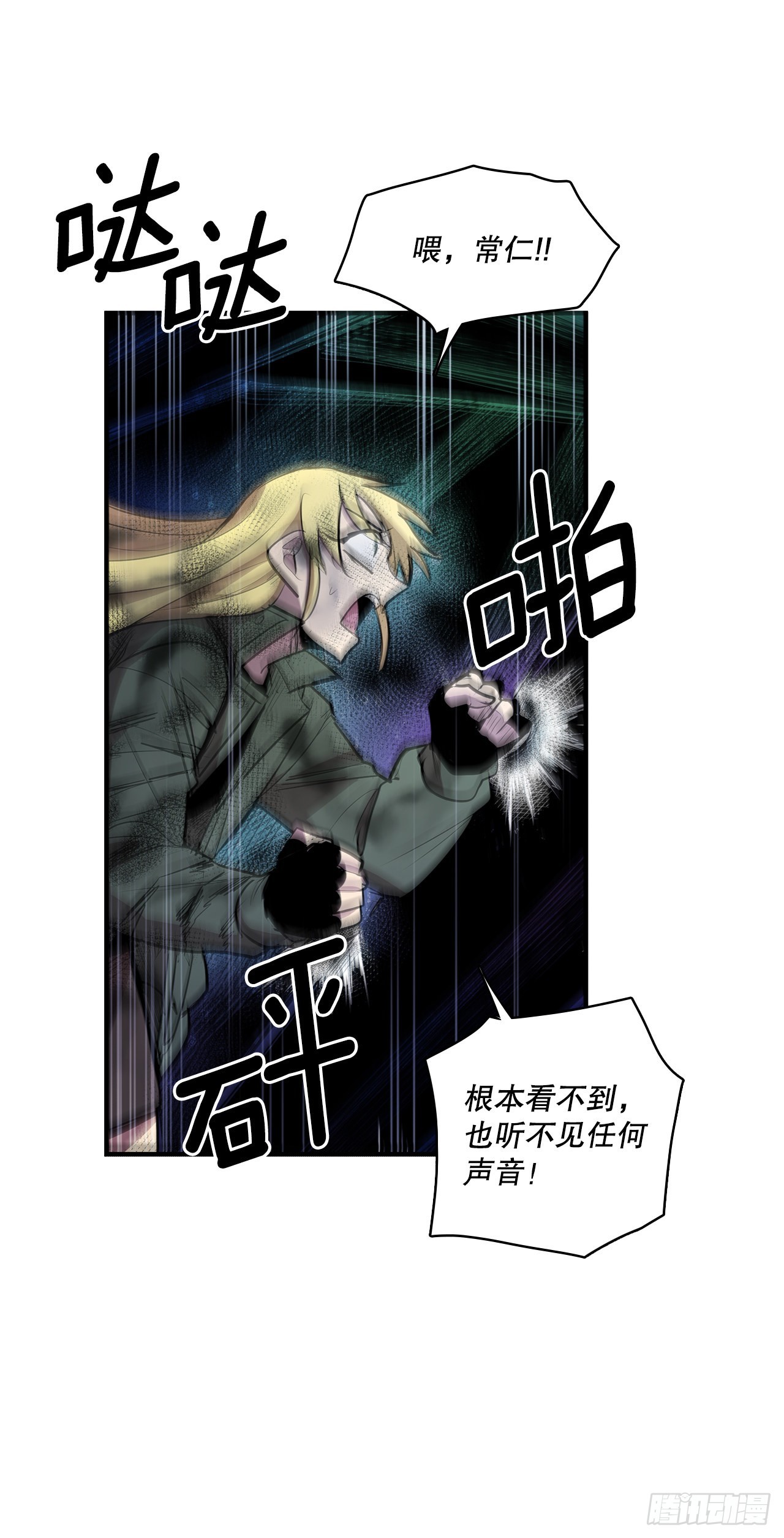 402.被发现6