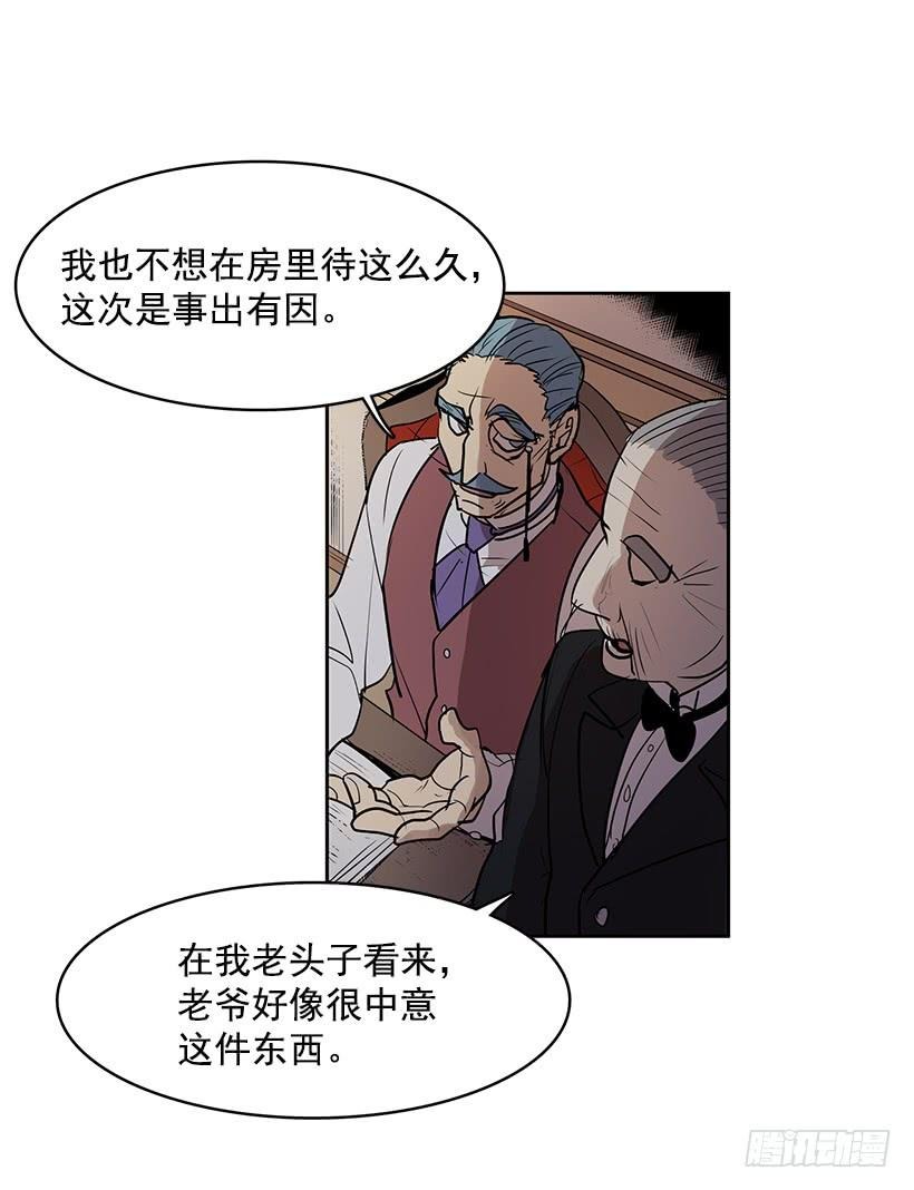 留住我的脚步11