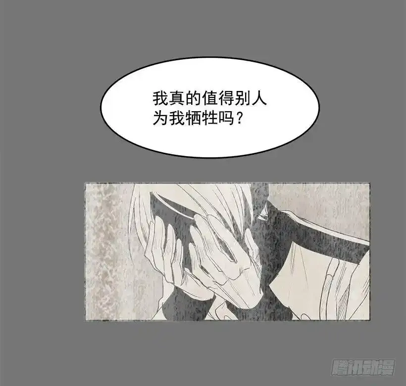 振作精神14