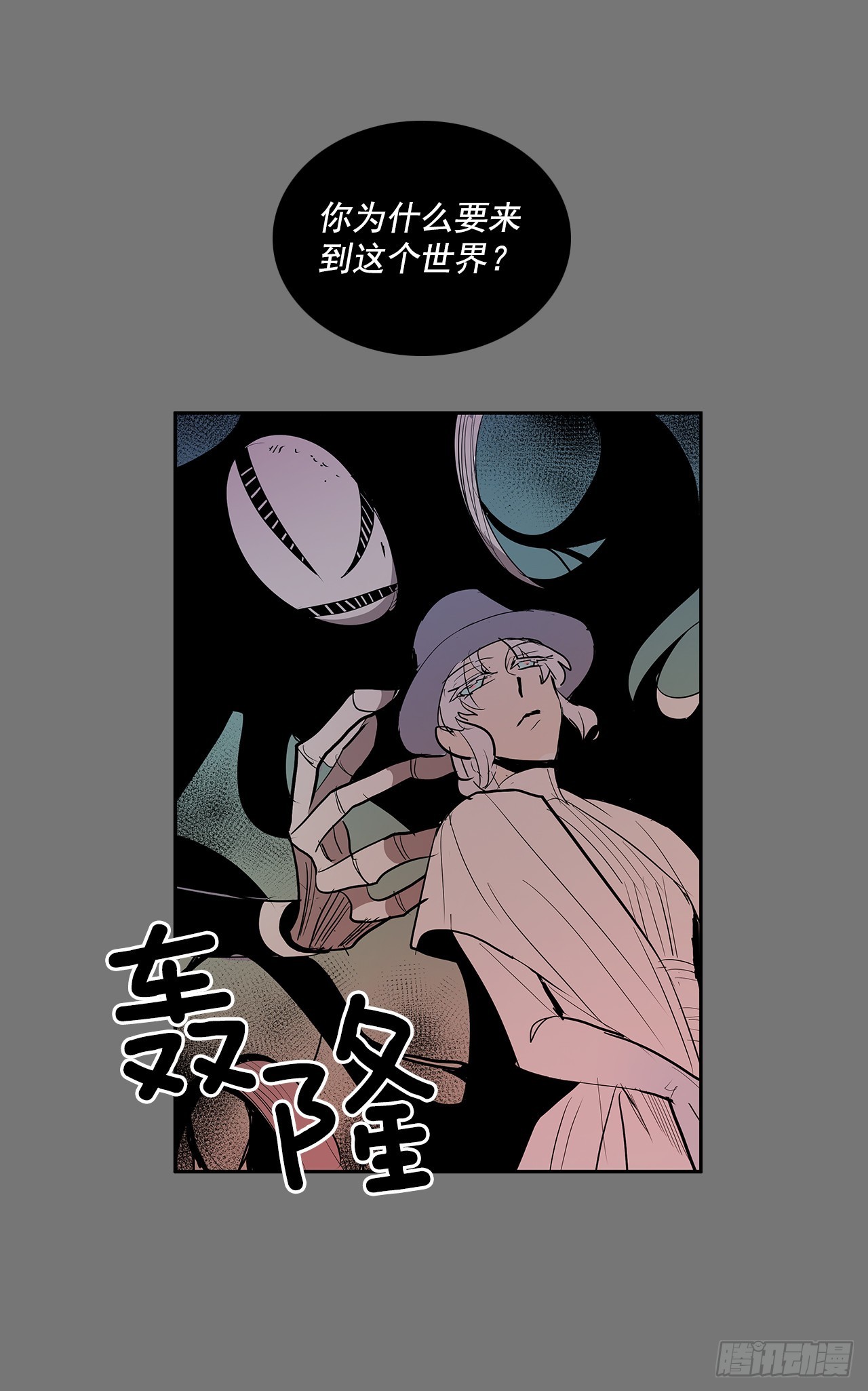 初次相见32