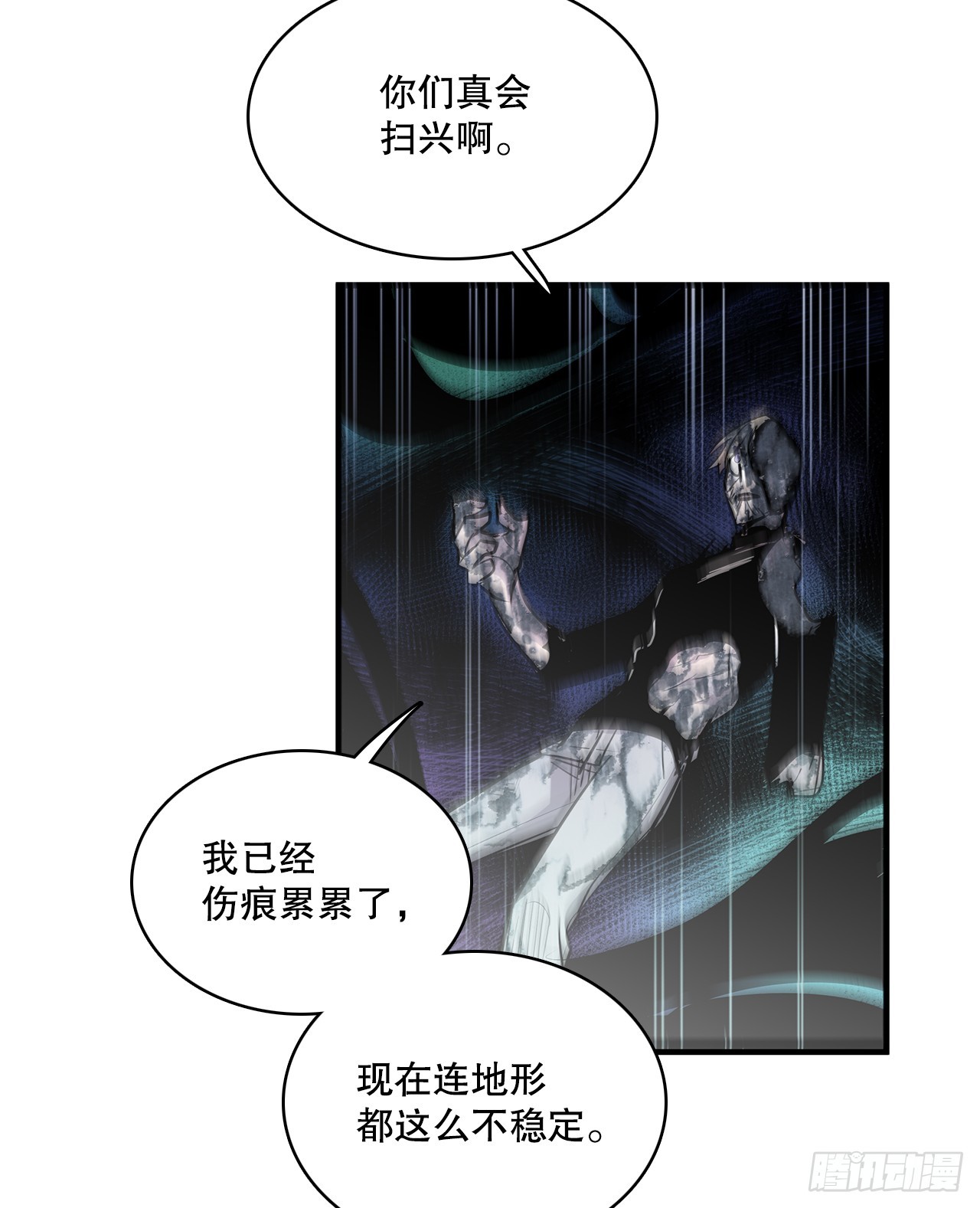 403.悲痛的结局10