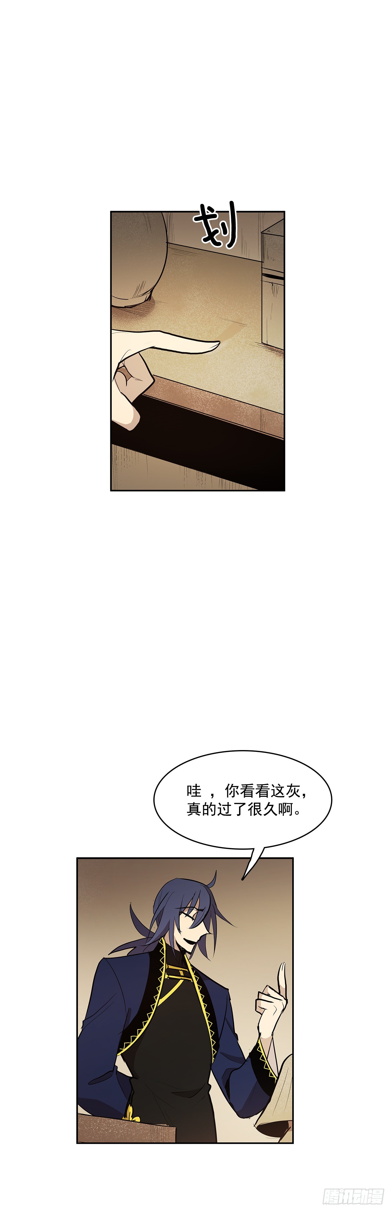虚弱至极28