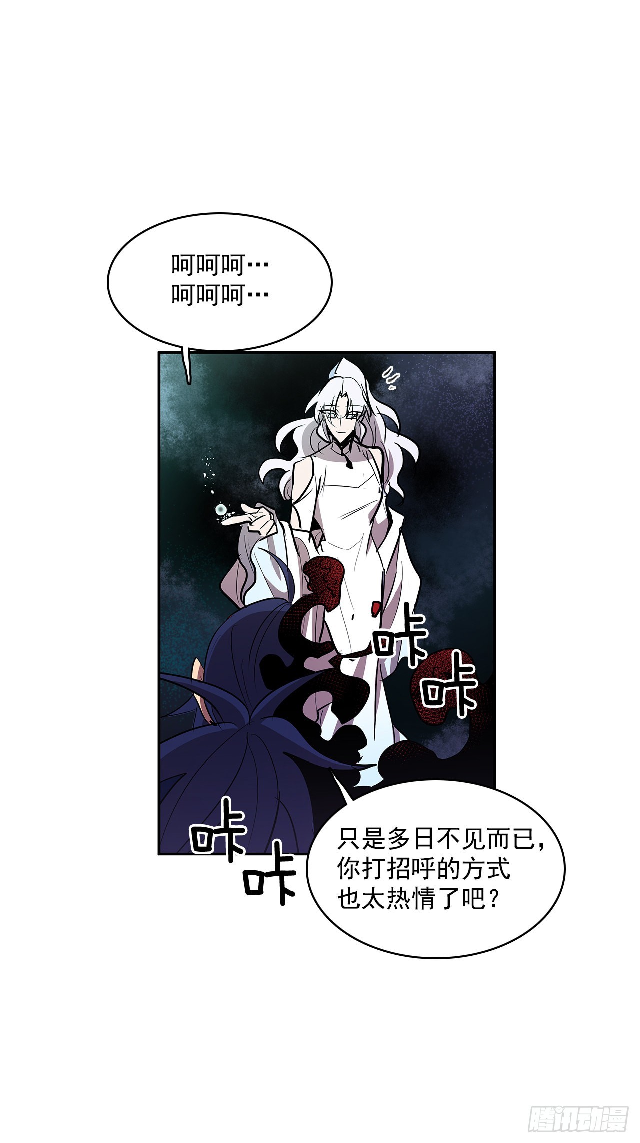 救人于险境12