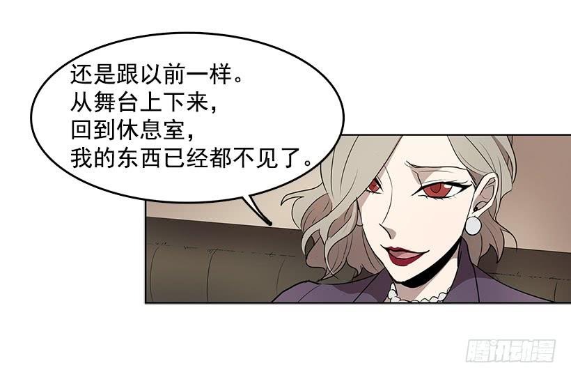 没有香水我会变得丑陋26