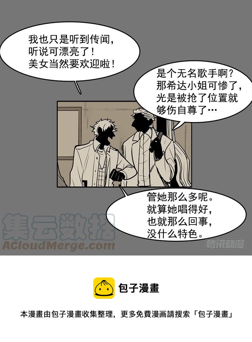 我只不过是衬托你的绿叶20