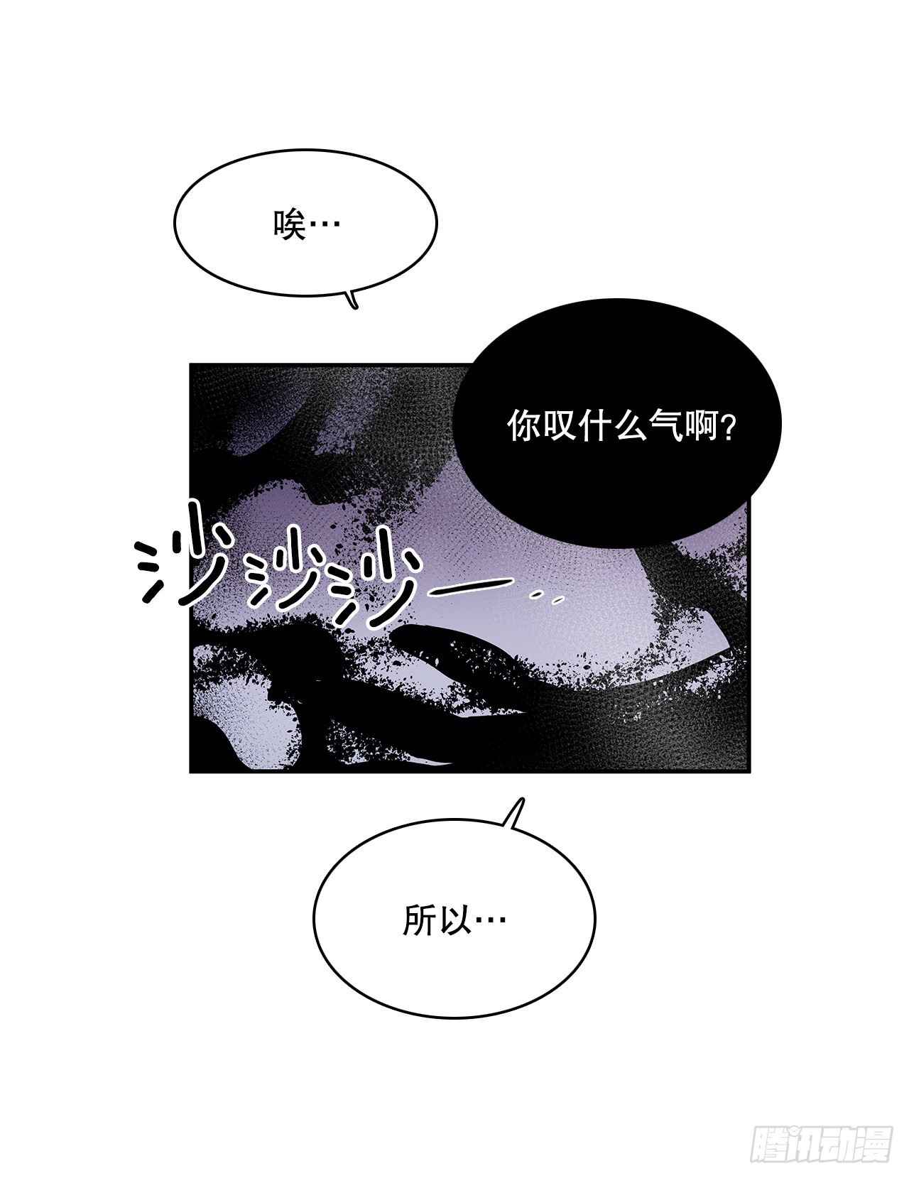 381.诱饵8