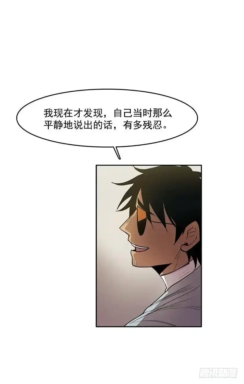 杀人魔的劣行7