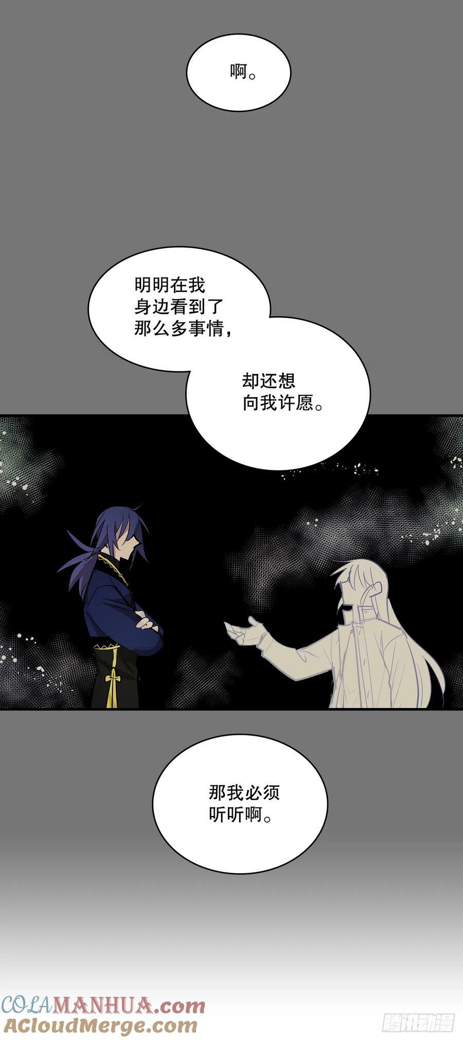 423.心愿12