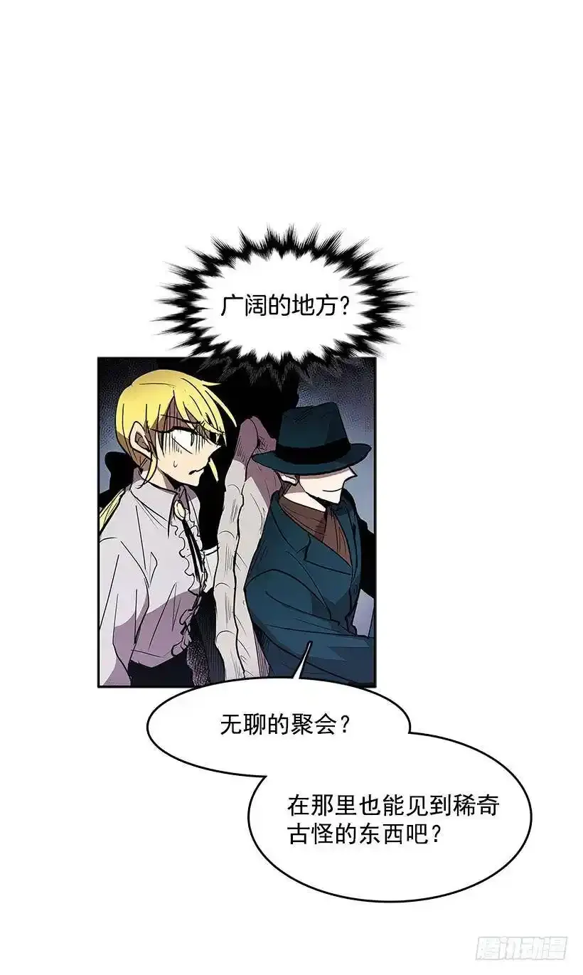 人体收藏品1