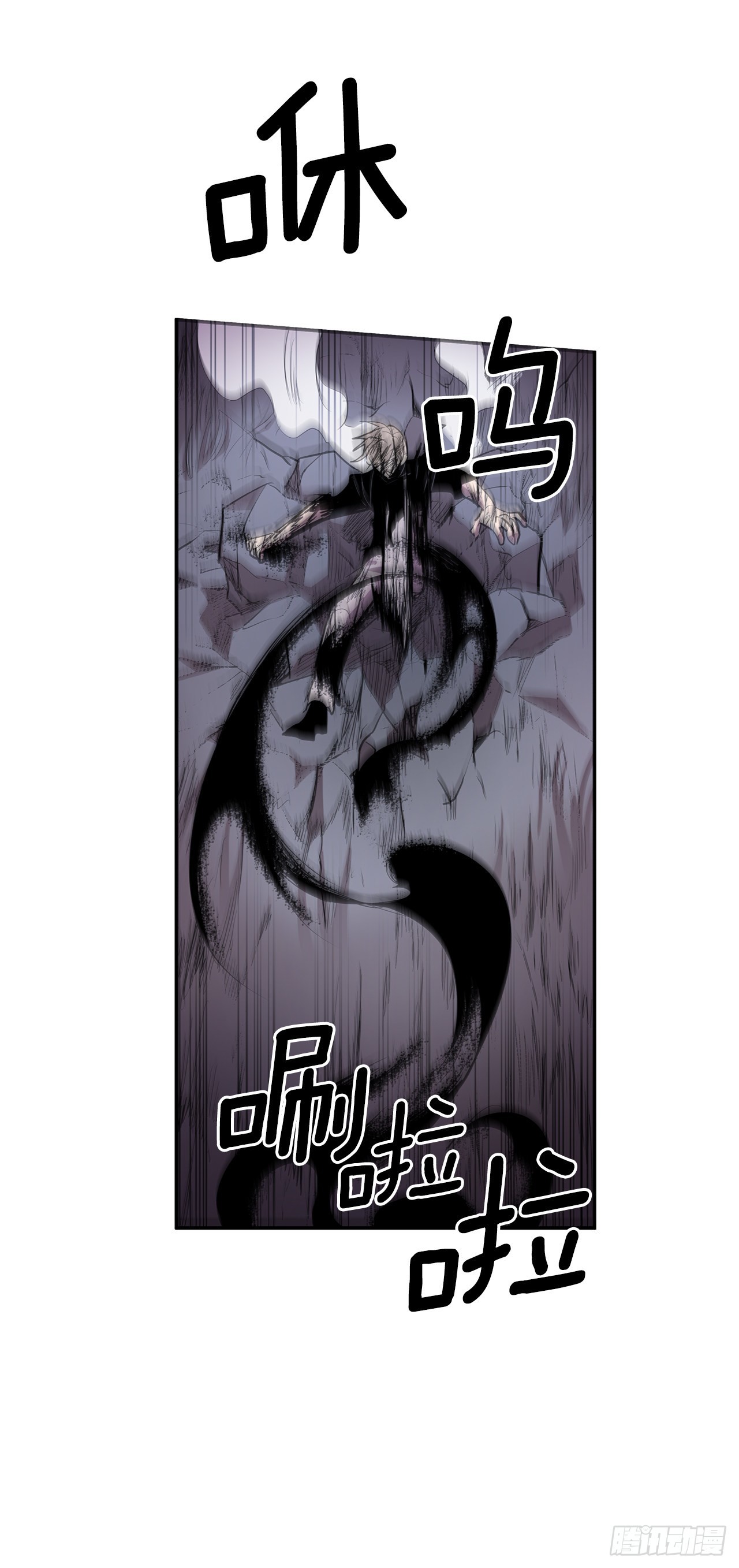 382.撕碎34