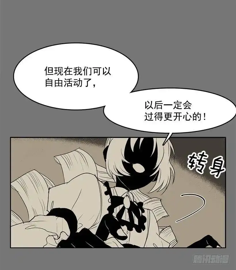 自由的代价13