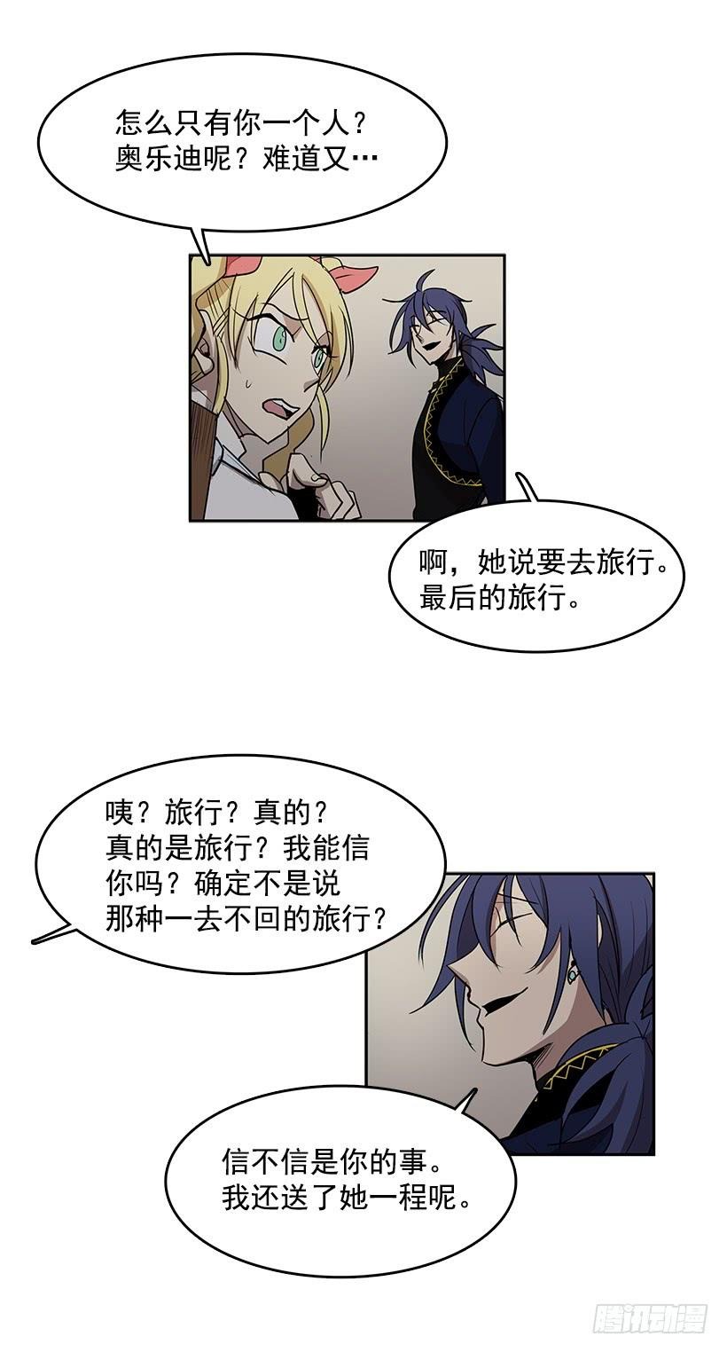 变成不会说话的镜子17