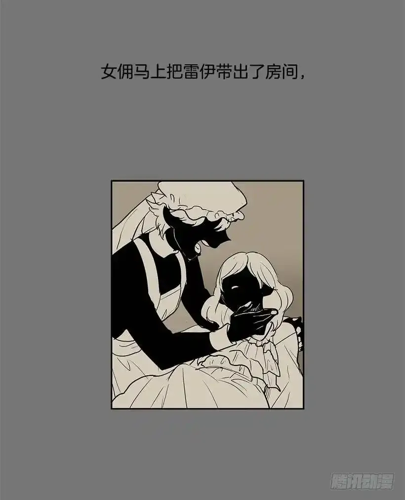 破碎的躯壳5
