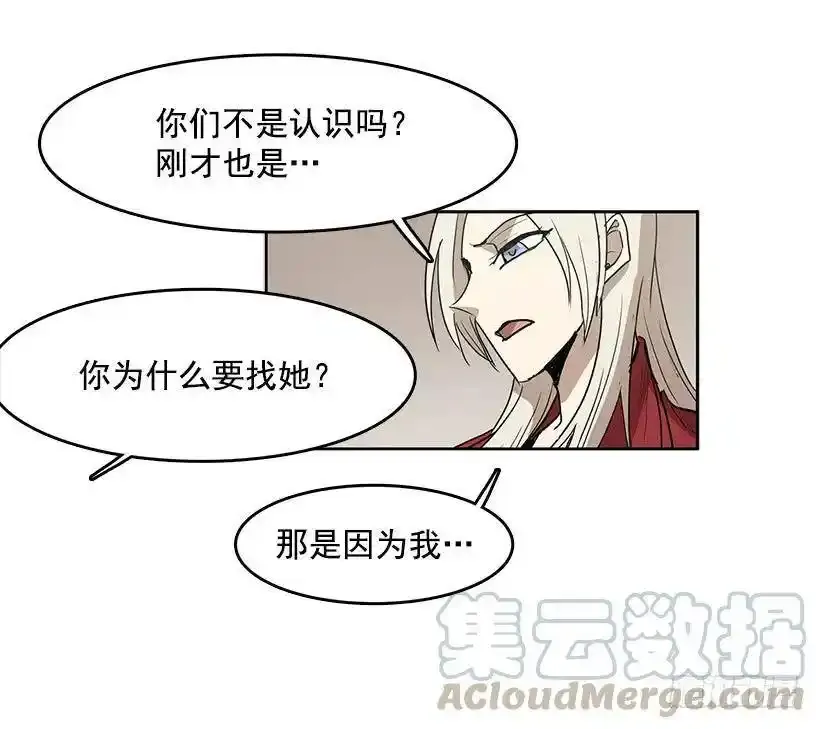 头疼的客人8