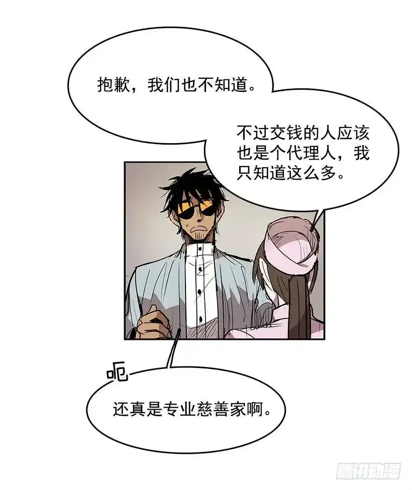 非法乘客19