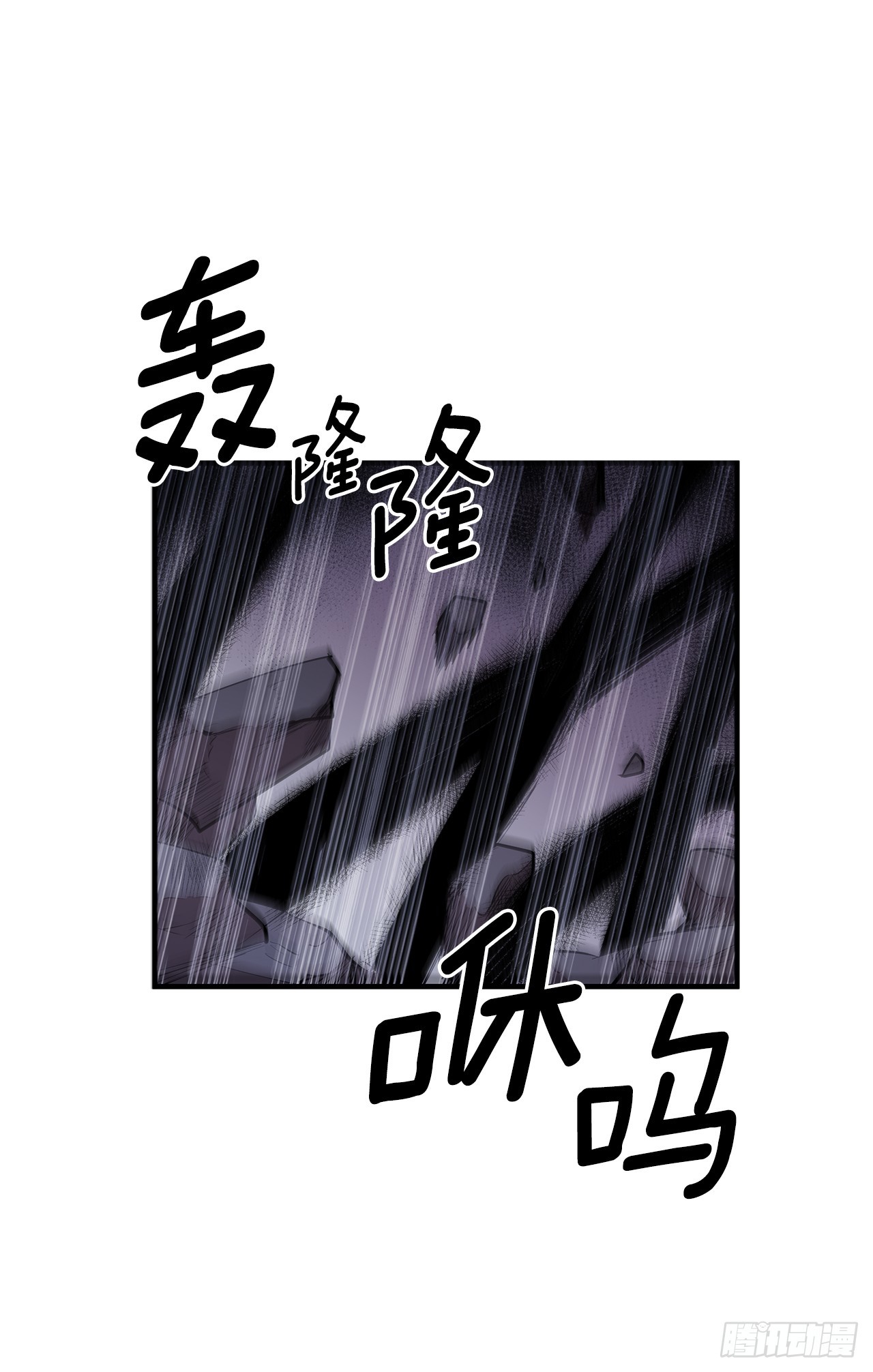411.趁乱偷袭20