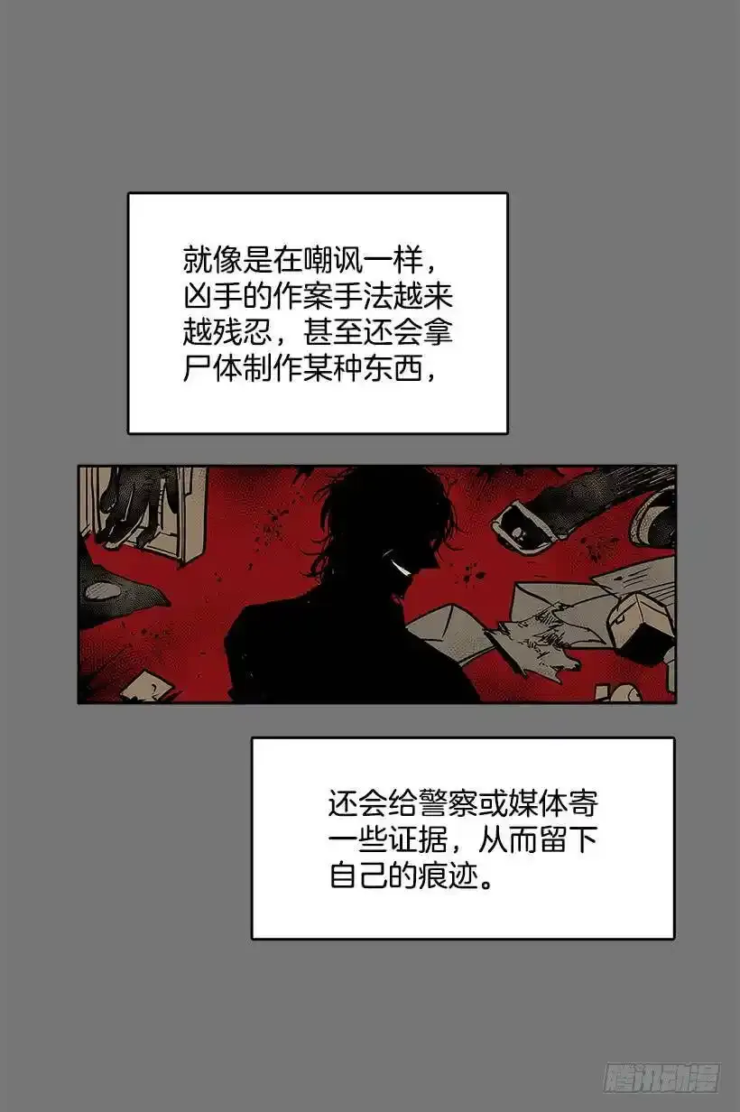 尸体失踪10