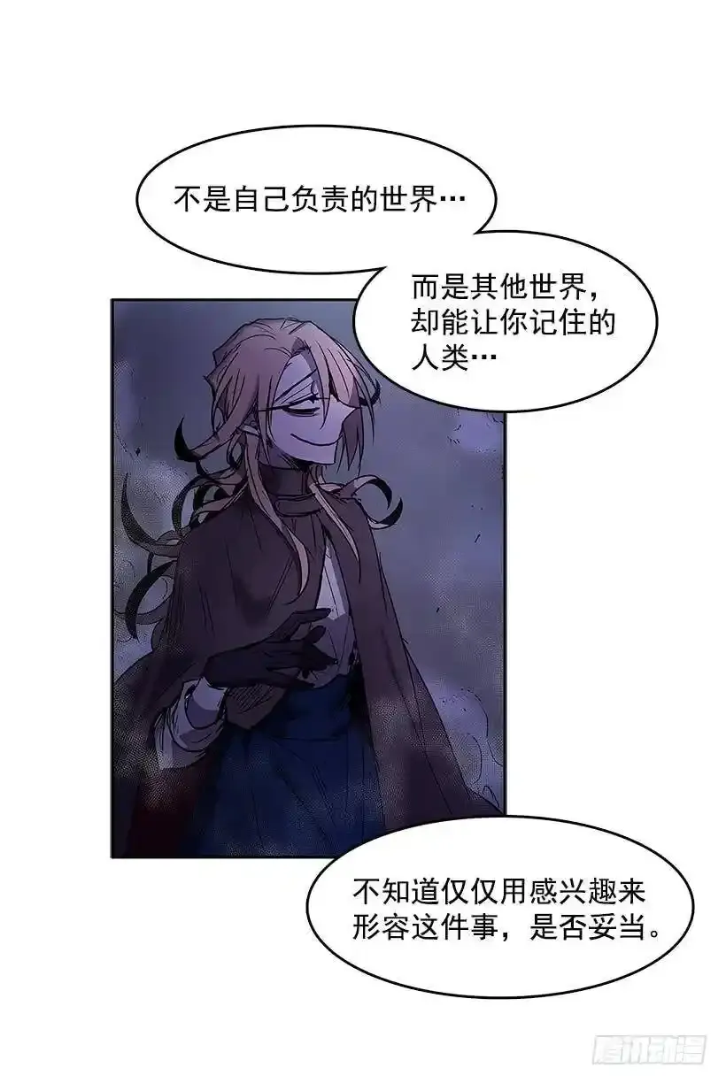 恶人对峙23