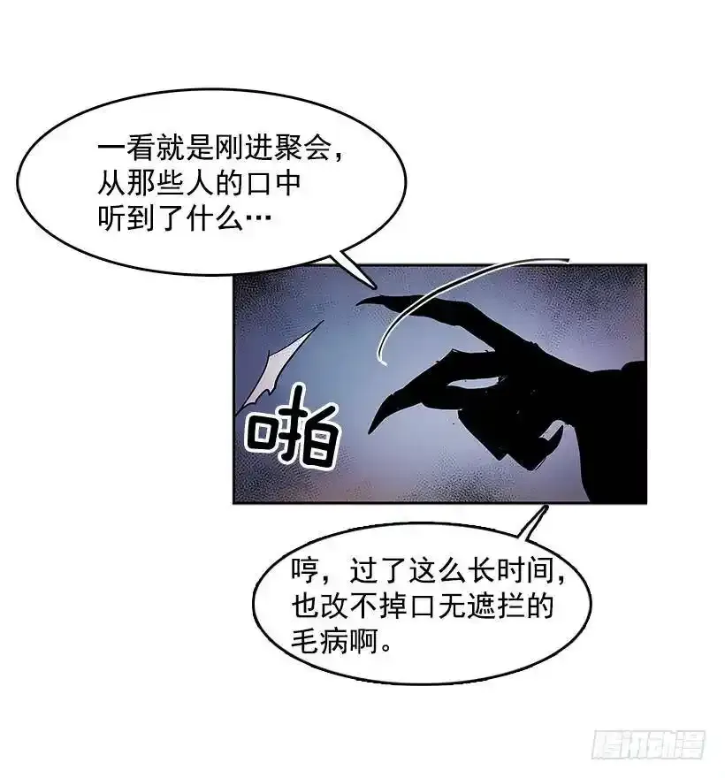 受人爱戴3